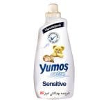 نرم کننده لباس کودک یوموش Yumos