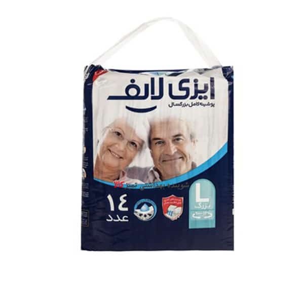 پوشک کامل بزرگسال چسبی لارژ ایزی لایف