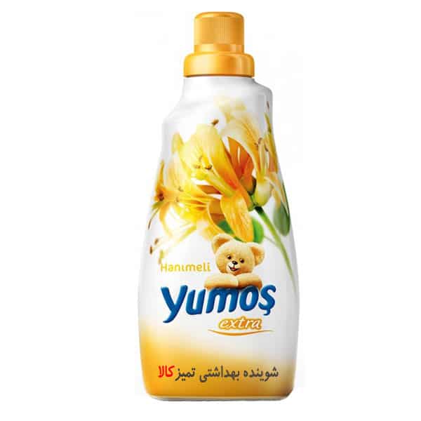 نرم کننده لباس یوموش رایحه یاس زرد