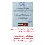 گهواره و تخت نوزاد و کودک ایس ایز - لی لی
