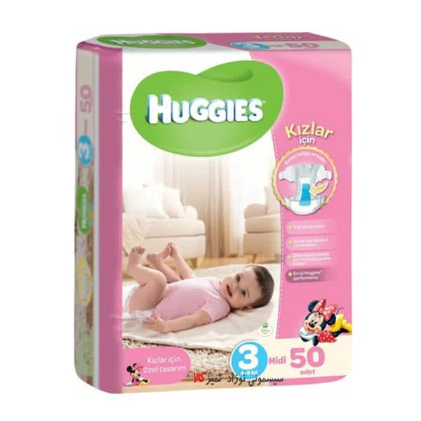 پوشک-هاگیز-۵۰-عددی پوشک کامل سایز ۳ دخترانه ۵۰ عددی هاگیز Huggies - Image 1