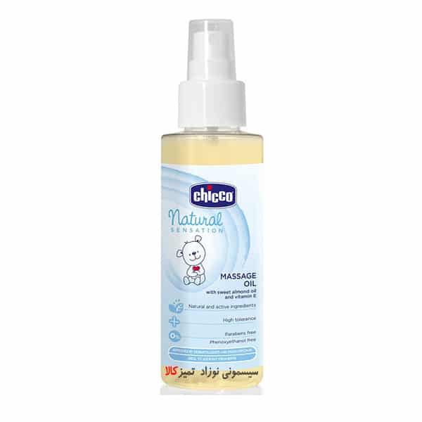 روغن ماساژ 100 میل نچرال نوزاد چیکو