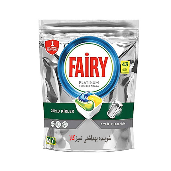 قرص ماشین ظرفشویی پلاتینیوم 43عددی فیری