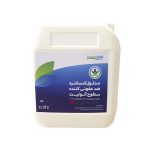 محلول کنسانتره ضدعفونی کننده سطوح آنولیت