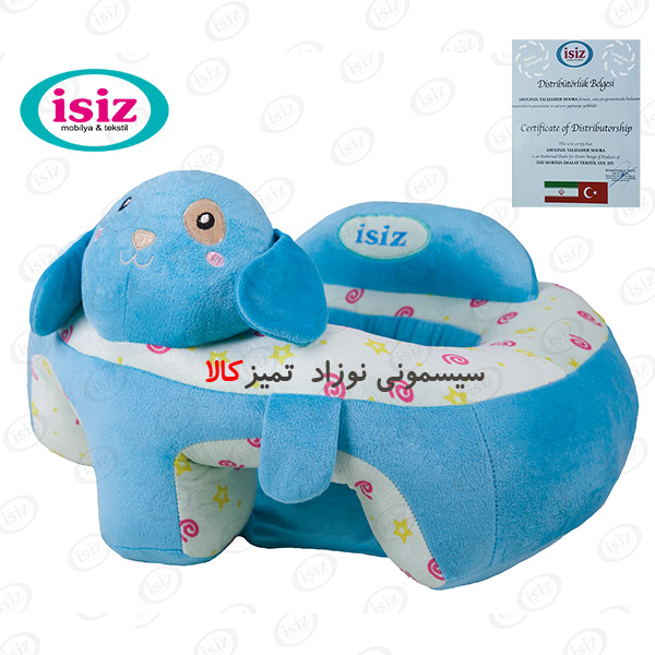 مبل کودک ایس ایز