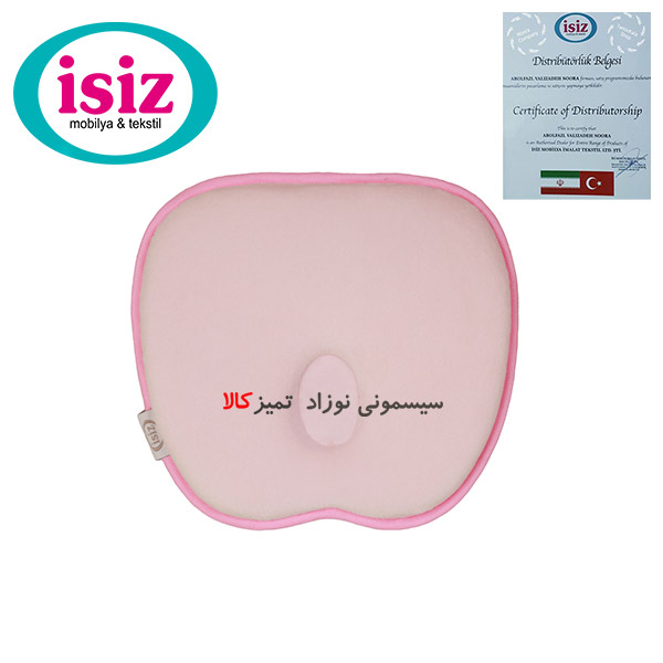 بالش فرم دهی سر نوزاد ایس ایز