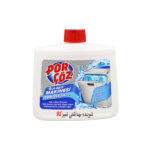 جرم گیر ماشین ظرفشویی پورچوز