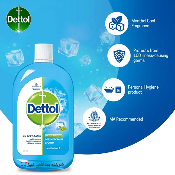 مایع چند منظوره پاک کننده و ضدعفونی کننده 500 میل معطر دتول