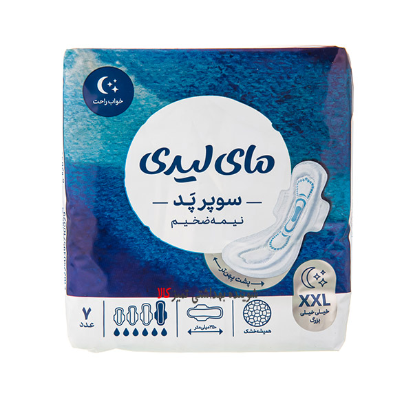 نوار بهداشتی مکسی نیمه ضخیم دو ایکس لارژ مای لیدی